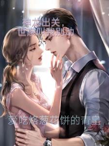 神龙出山是什么意思
