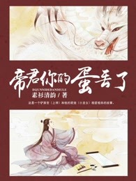 狂兽大结局