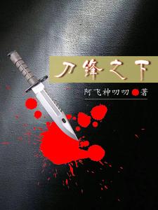 战狼在野国语版免费观看