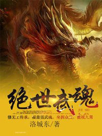 九天至尊云扬