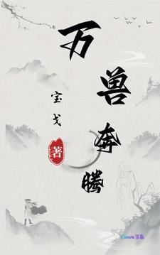 九天炼形真诀
