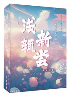 音阳天气