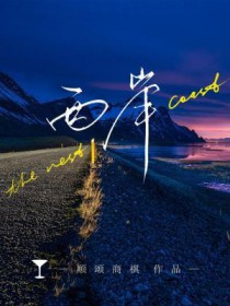 西岸中环汇