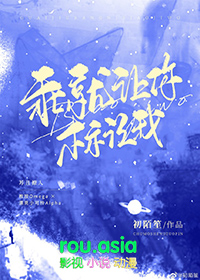 就让你标记我作者初陌笙