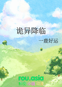 诡异降临我的上万纸扎人