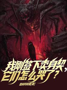 开局觉醒全职业