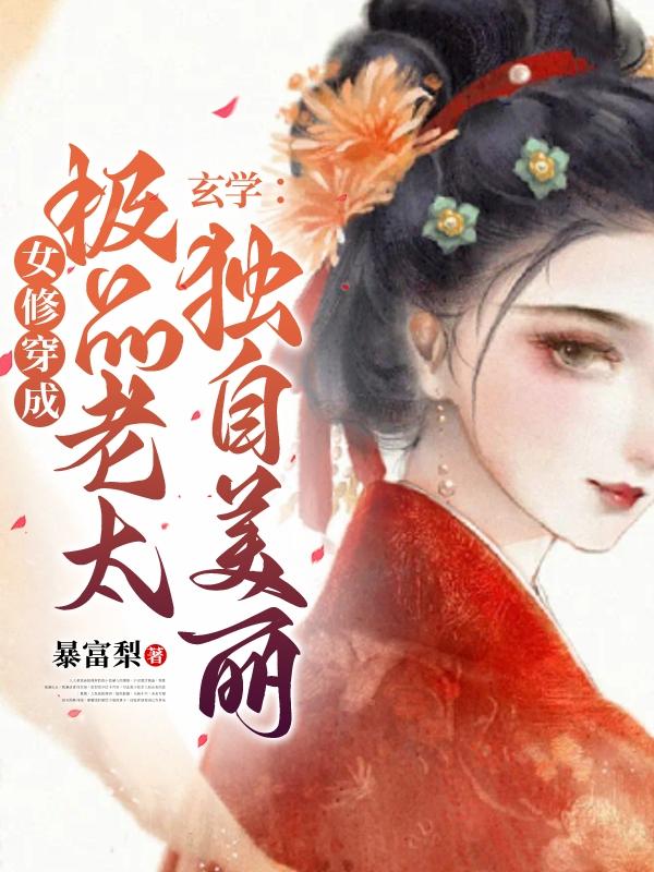 极品老大