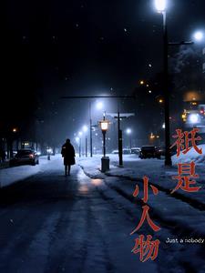握不住那块璞玉