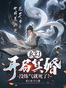 开局成冥王