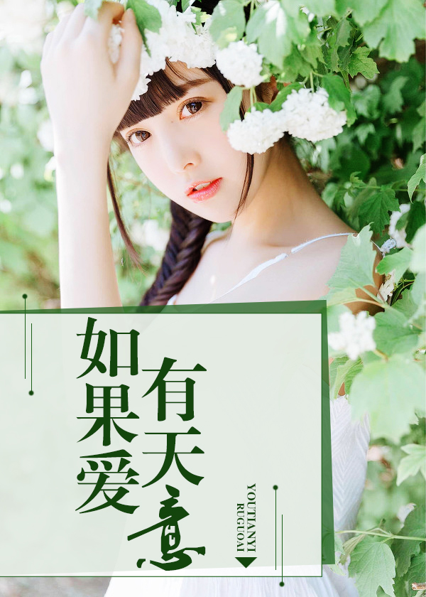 矜持霍少不装了颜小五