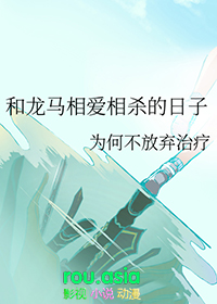 网王同人cp龙马