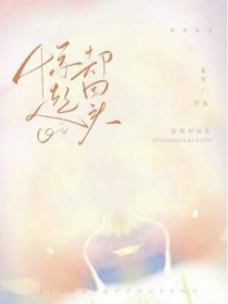 惊起却回头中却的意思