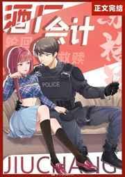 苏格兰有多少家酒厂