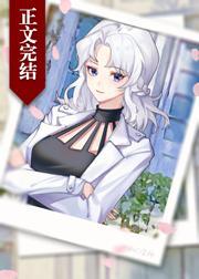 废柴妹妹流泪时会喊欧尼酱吗冼池