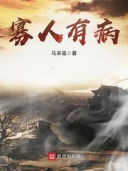 寡人有病橙光攻略