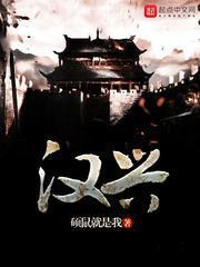 汉兴科技