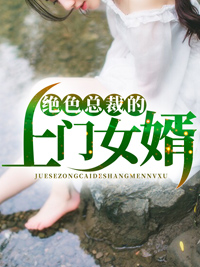 九州帝魂免费阅读
