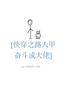炮灰原配的人生(快穿)