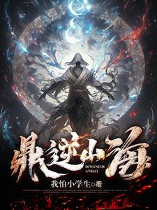逆战山海标有什么用