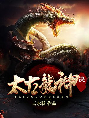 楚玄胤裴惊鹊第16章