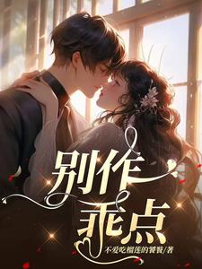 别作是什么意思啊