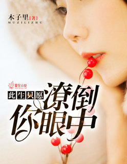 九王爷与苏浅浅