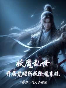 武侠开局