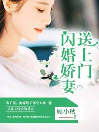 皮阳阳秦玉洁结局是什么