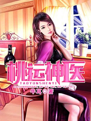 皮阳阳全文免费男孩