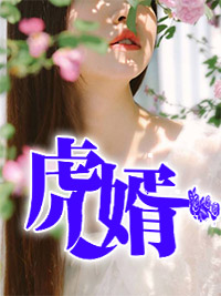 皮阳阳秦玉洁的叫什么名