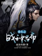 草原糙汉江南大家闺秀古言