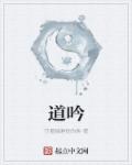 有部叫林天