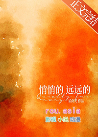 或许舍不得