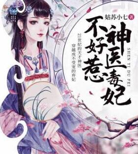 主角叫苏星的
