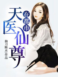 曾耀新警队枭雄最新章节更新时间