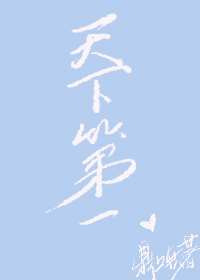 综武侠天下第一模拟器30