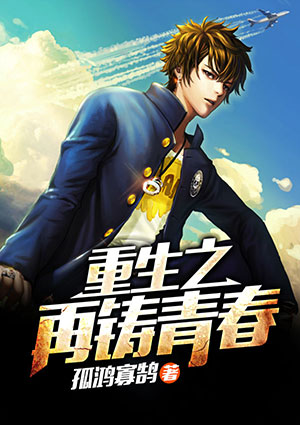 前夫小叔日日纠缠 著