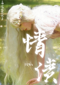 情债(nph)gl