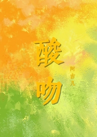 伪骨科甜肉