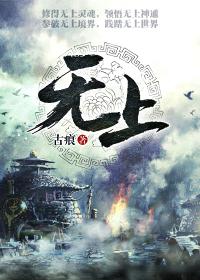 八零年代团长妻