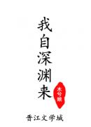 女主小作精甜宠文