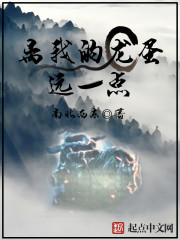 大唐逍遥王李秋