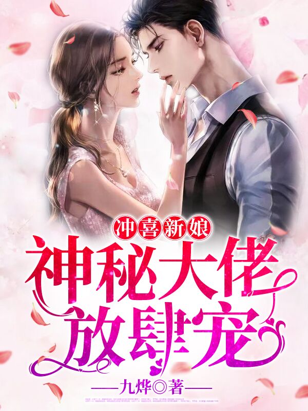 四面楚歌全文带拼音免费