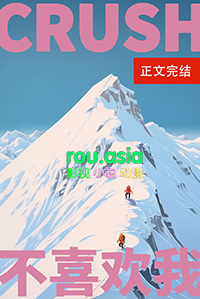 但觉得我很好