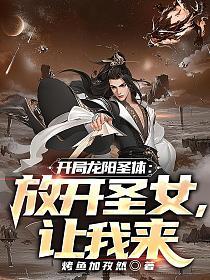 让我来烤鱼加孤然