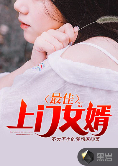 杜玉峰吴若兰主角免费阅读