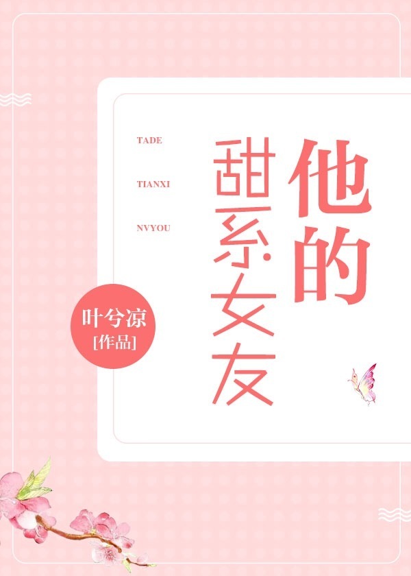 杜玉峰吴若兰免费阅读20