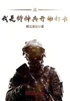 周京臣程禧的txt
