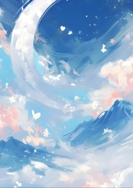 差错(青梅竹马1v1)最新章节_