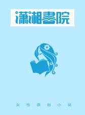 官道青云梯txt